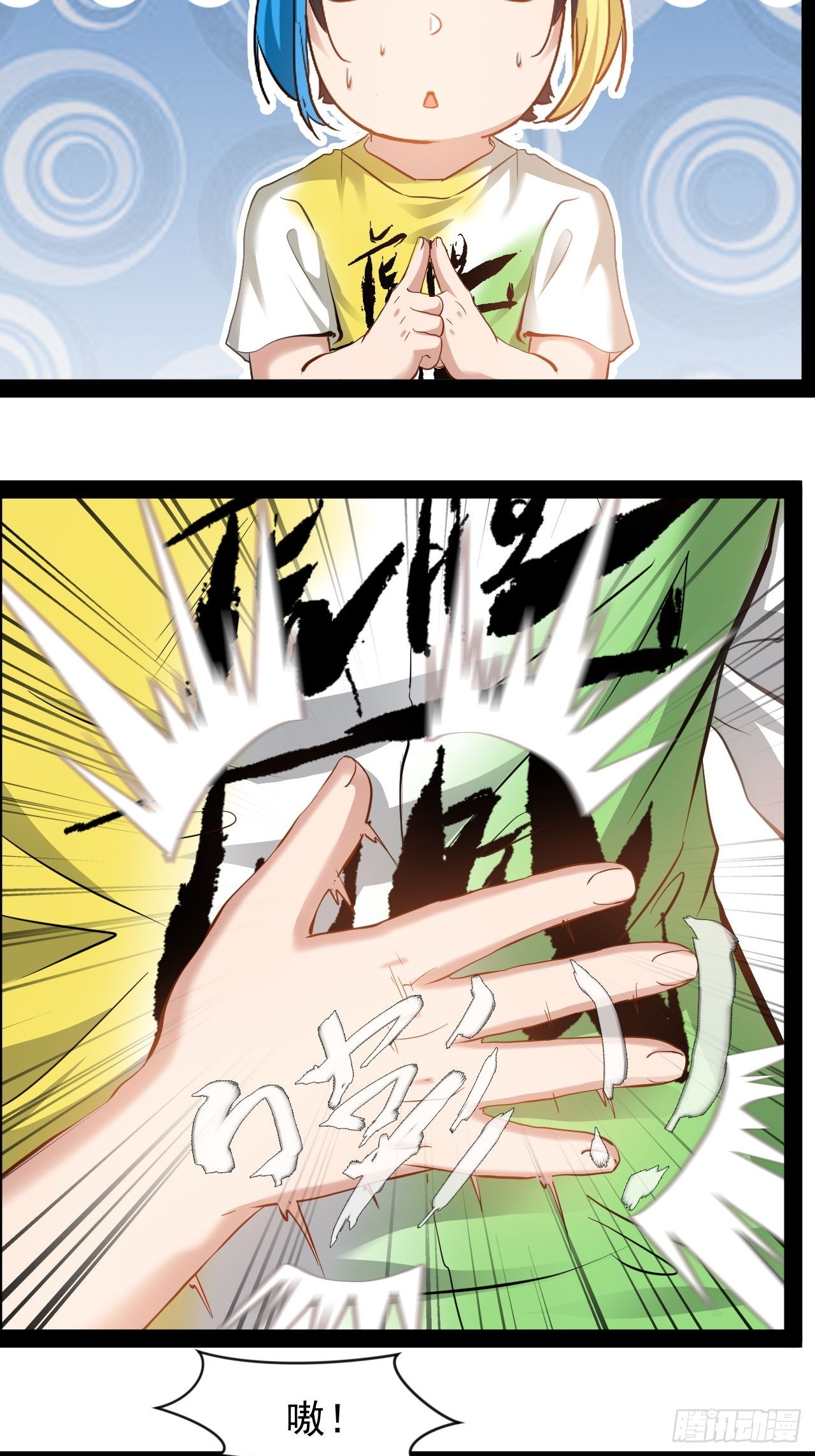 第45话  他们还是人么20