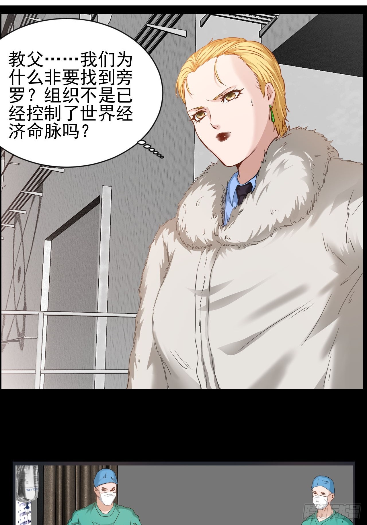第45话  他们还是人么26