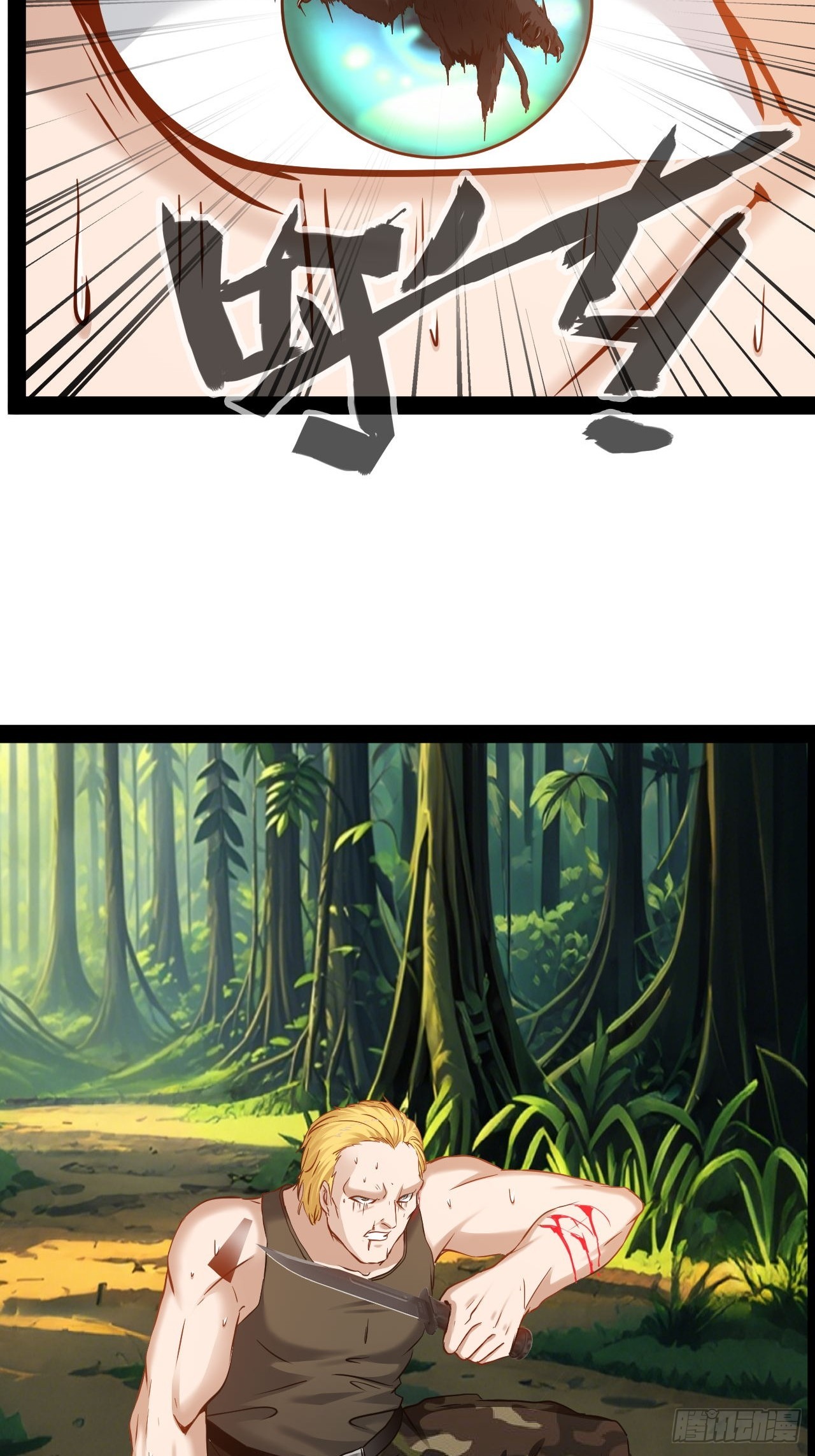 第46话 遇袭36