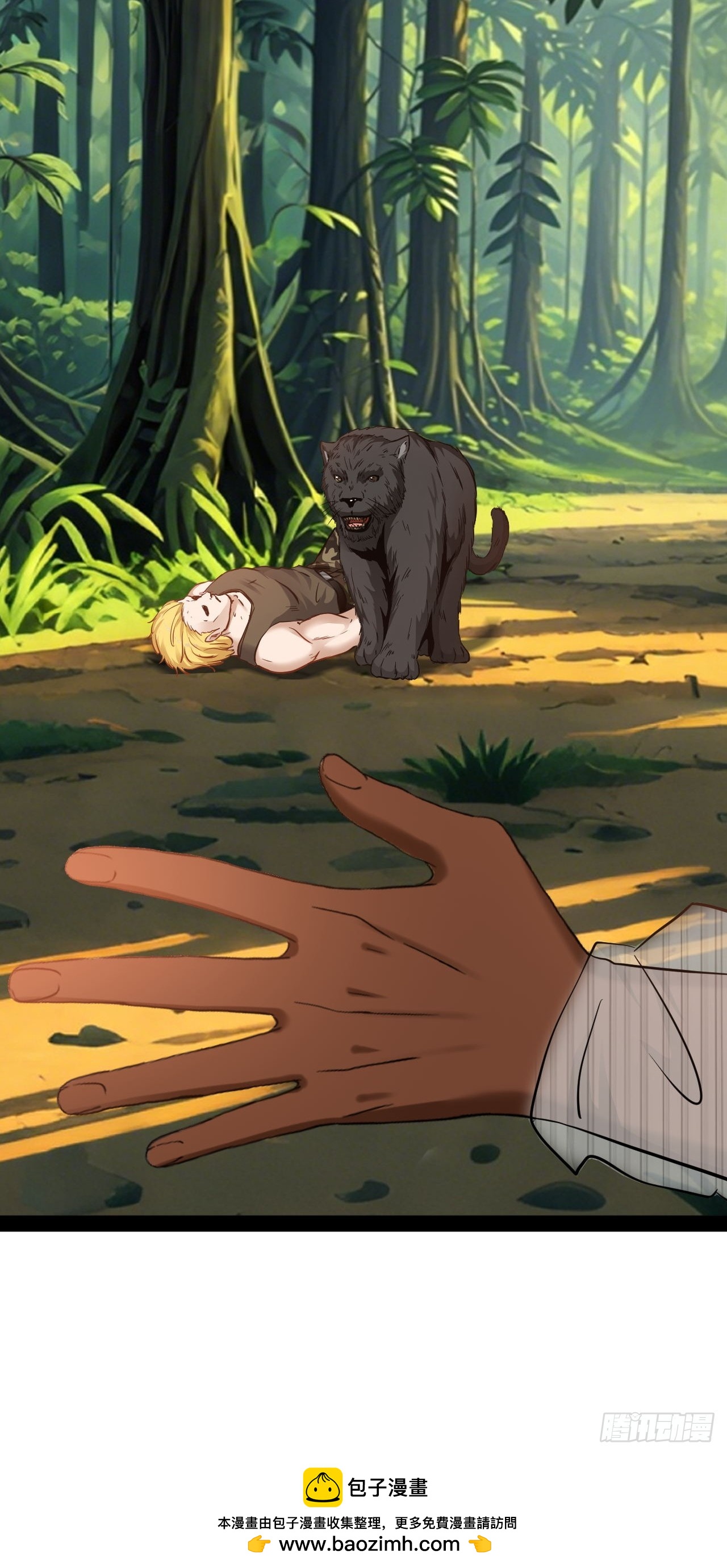 第46话 遇袭41