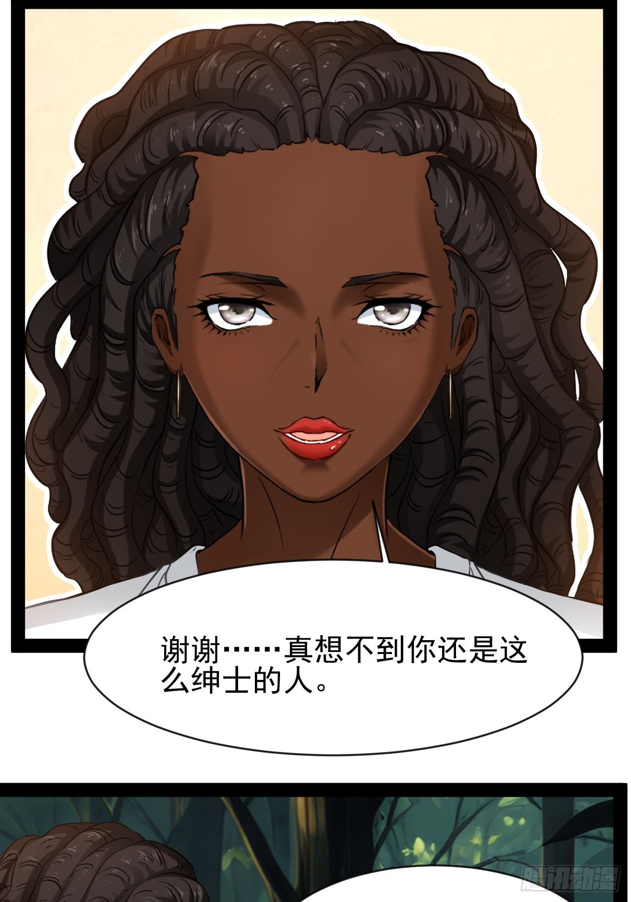 第46话 遇袭7