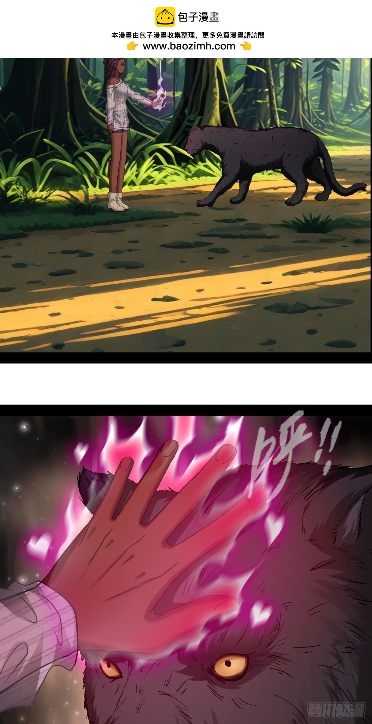 第47话  目标出现1