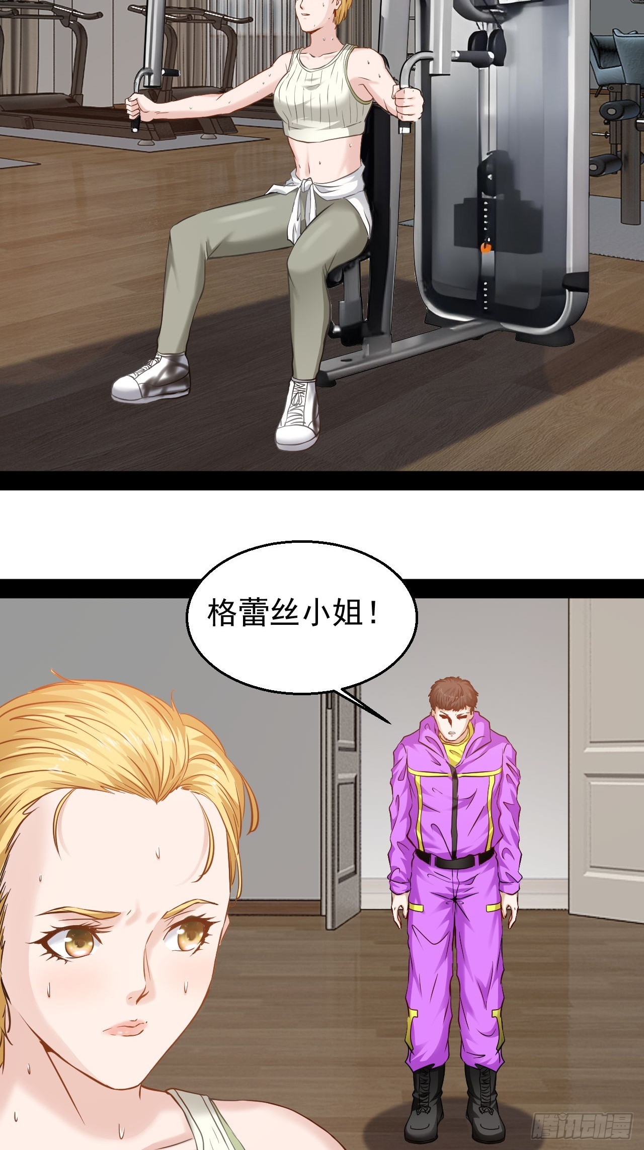 第47话  目标出现14