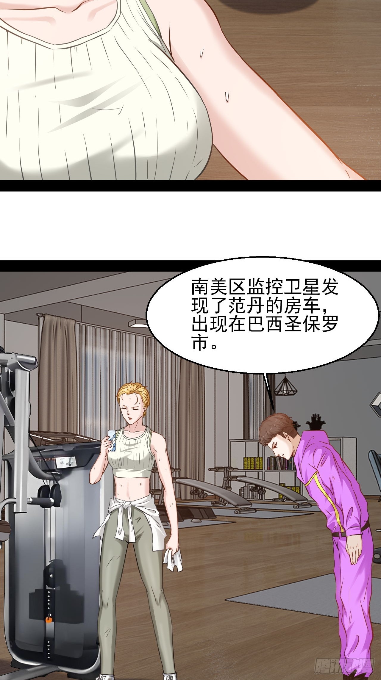 第47话  目标出现15