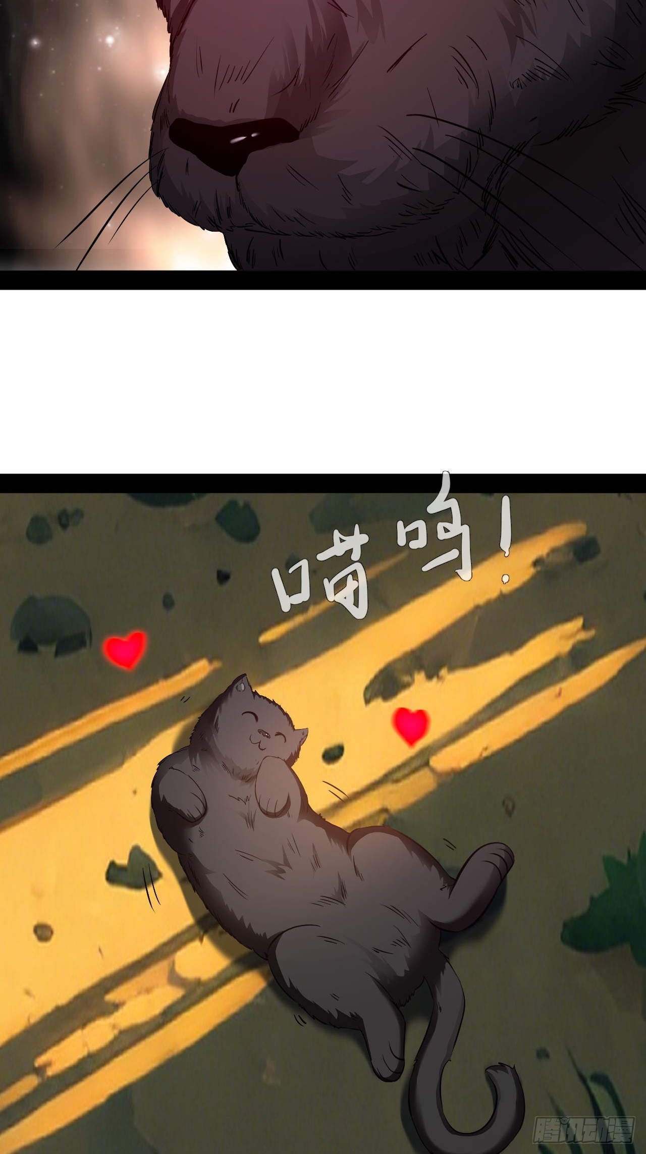 第47话  目标出现2