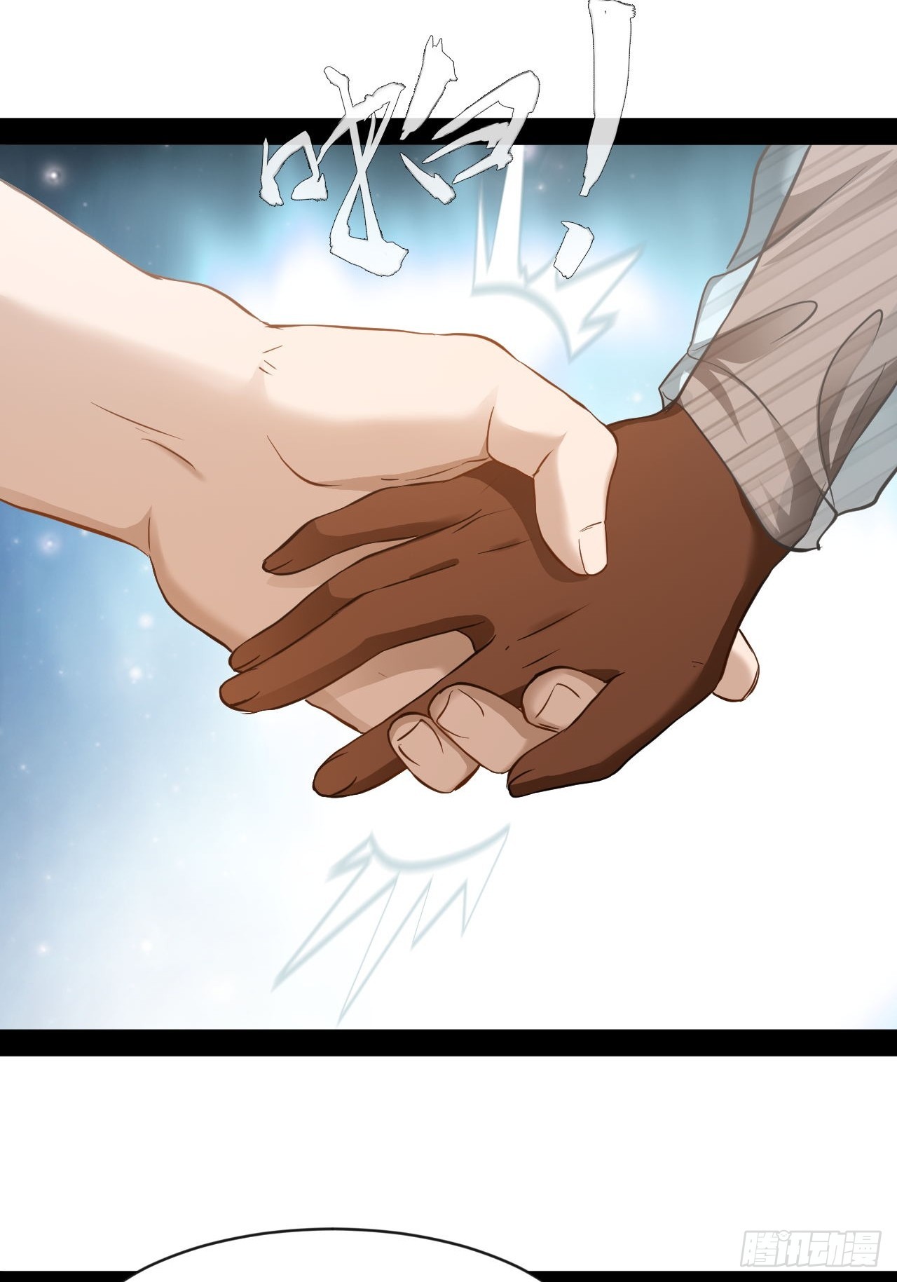 第47话  目标出现25