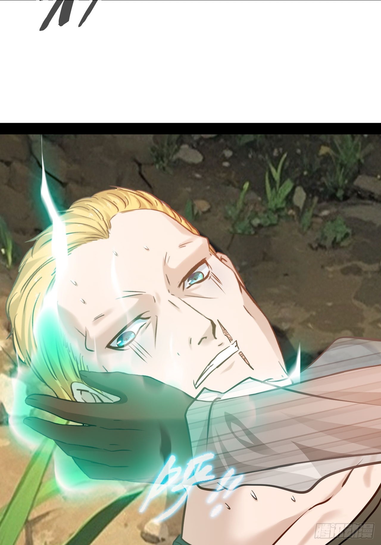 第47话  目标出现7