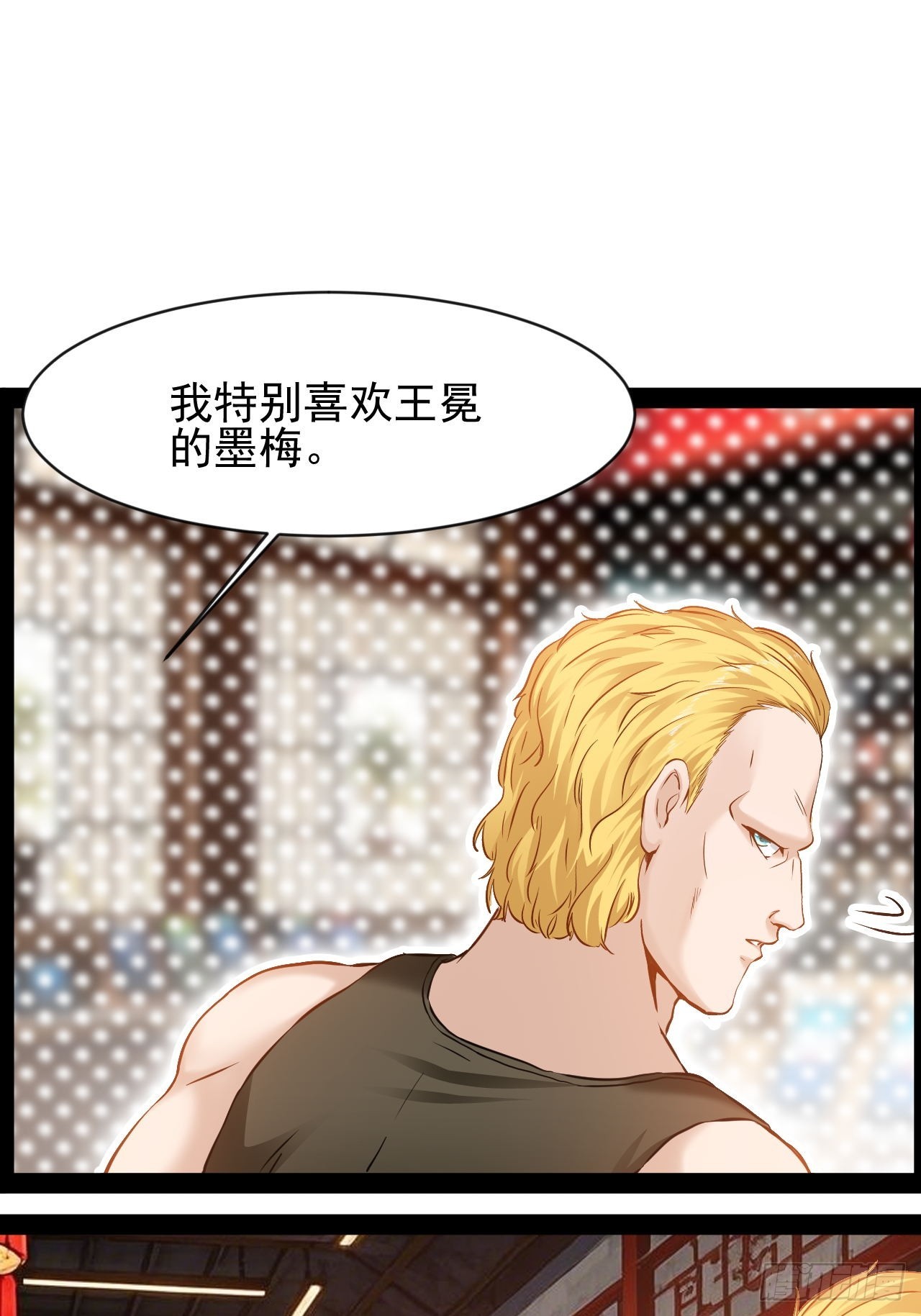 第52话 伊曼欢迎你20