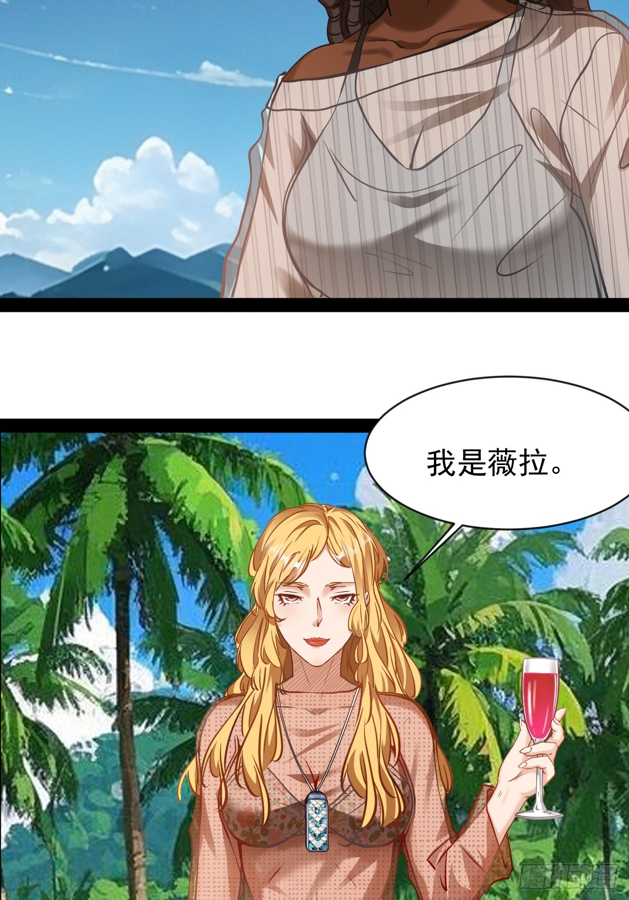 第52话 伊曼欢迎你34
