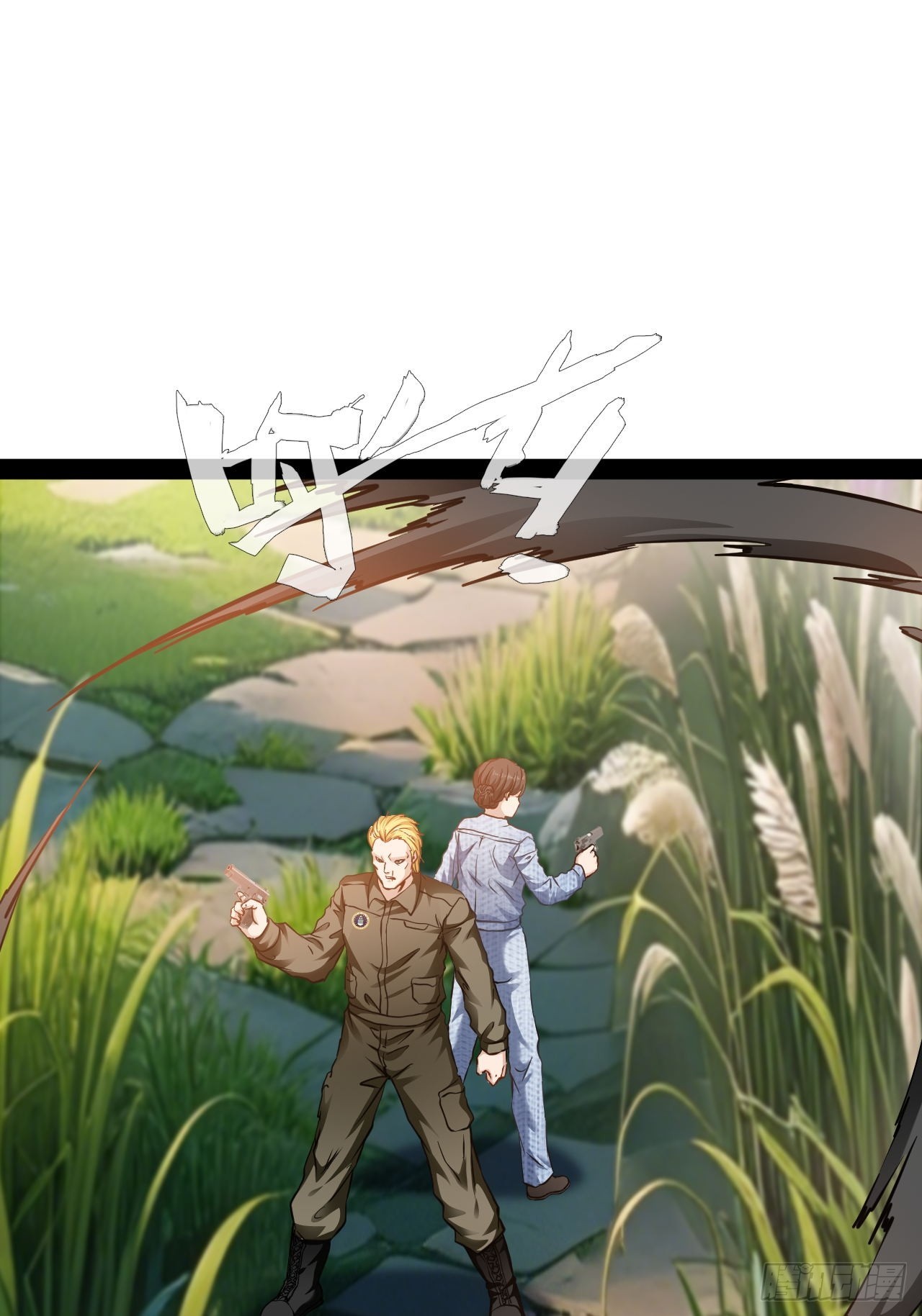 第54话 侠者无悔，恶魔之恋0