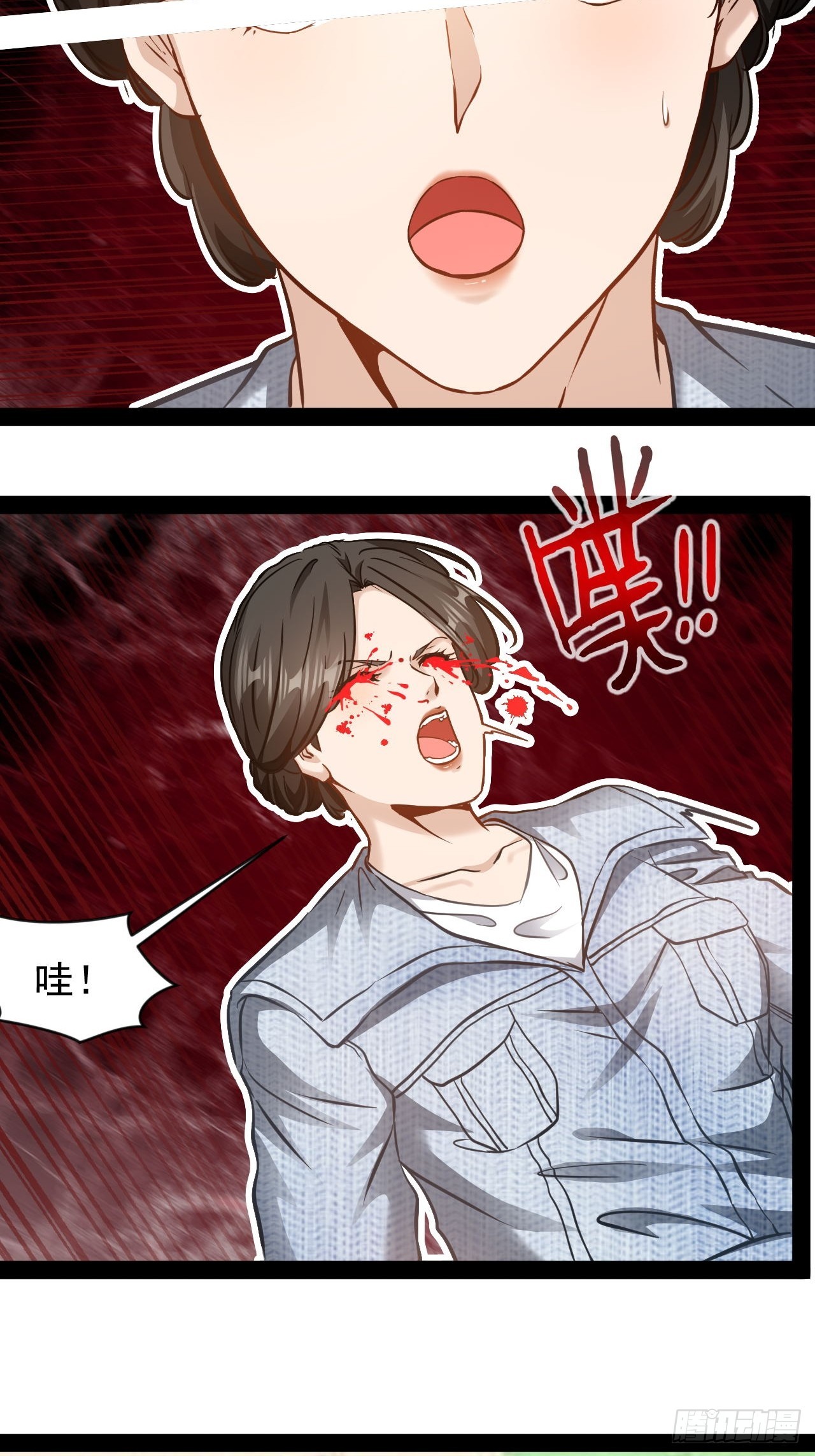 第54话 侠者无悔，恶魔之恋11