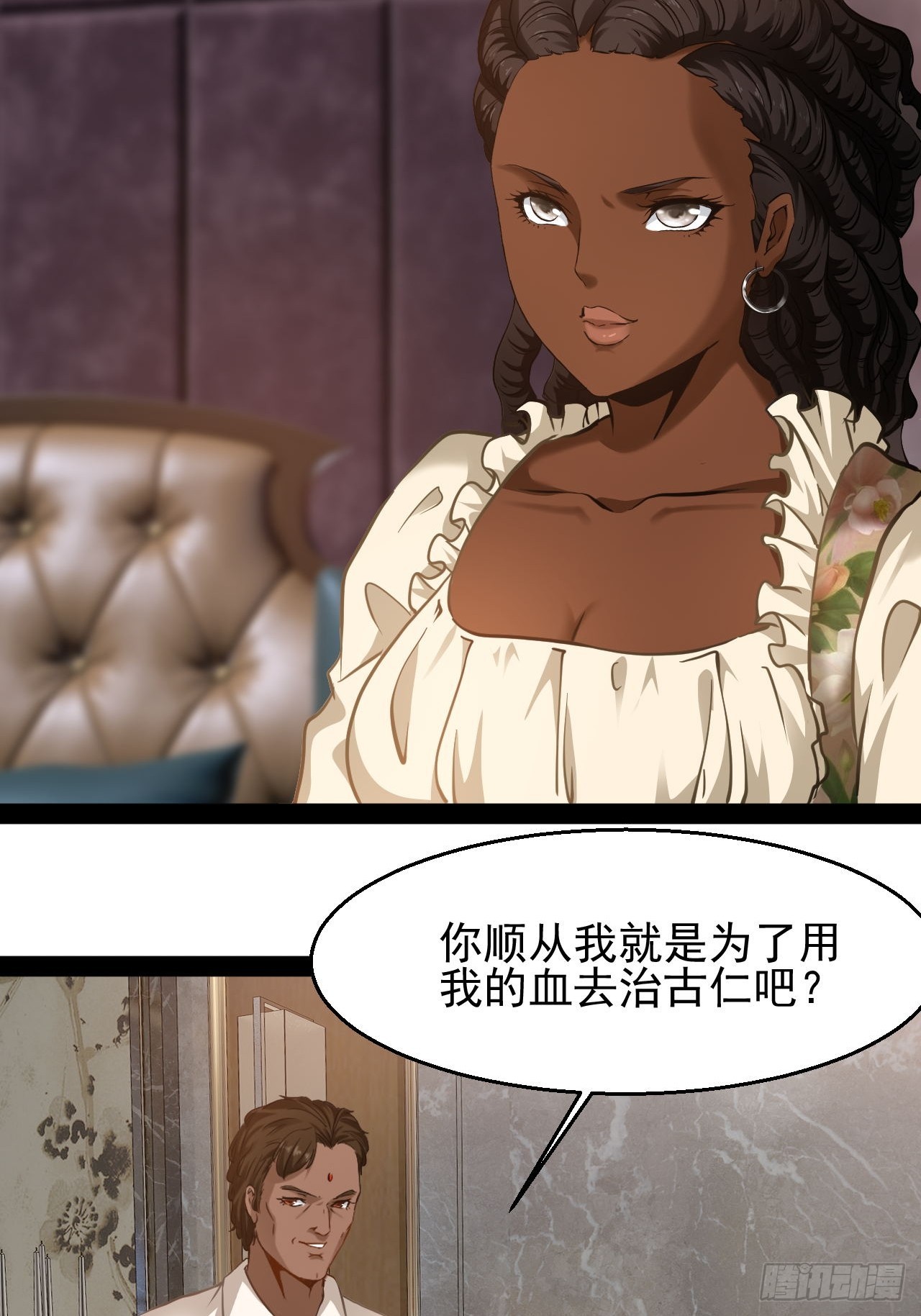 第54话 侠者无悔，恶魔之恋28