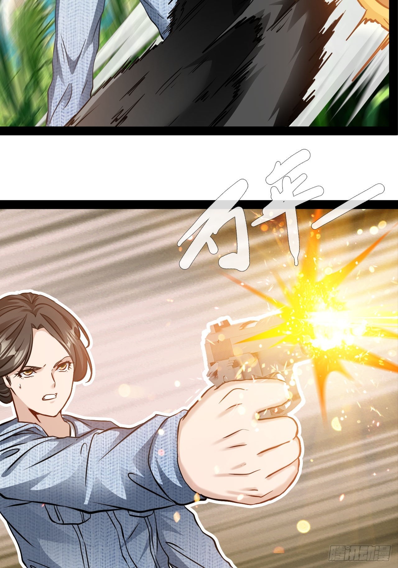 第54话 侠者无悔，恶魔之恋3
