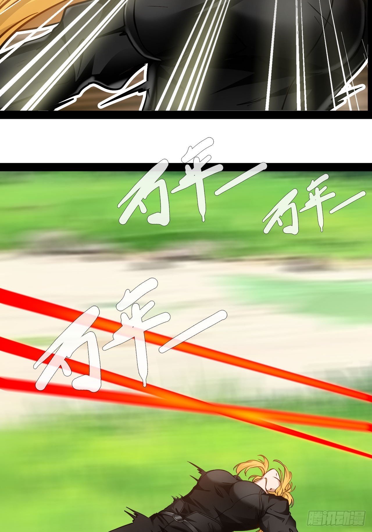 第54话 侠者无悔，恶魔之恋5