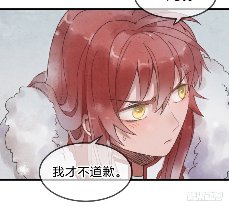 第六镜·危机10