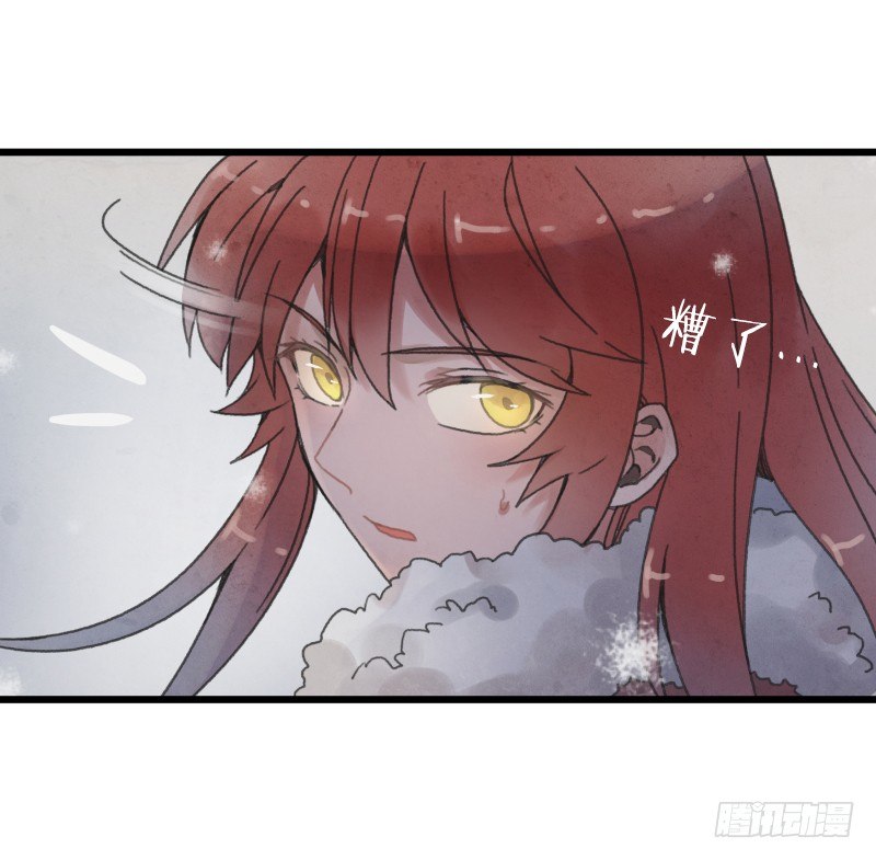 第六镜·危机15