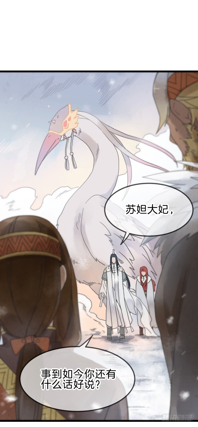 第六镜·危机20