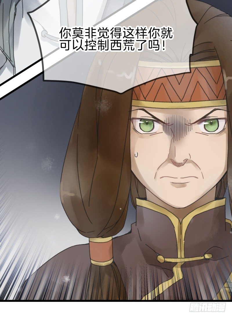 第六镜·危机24