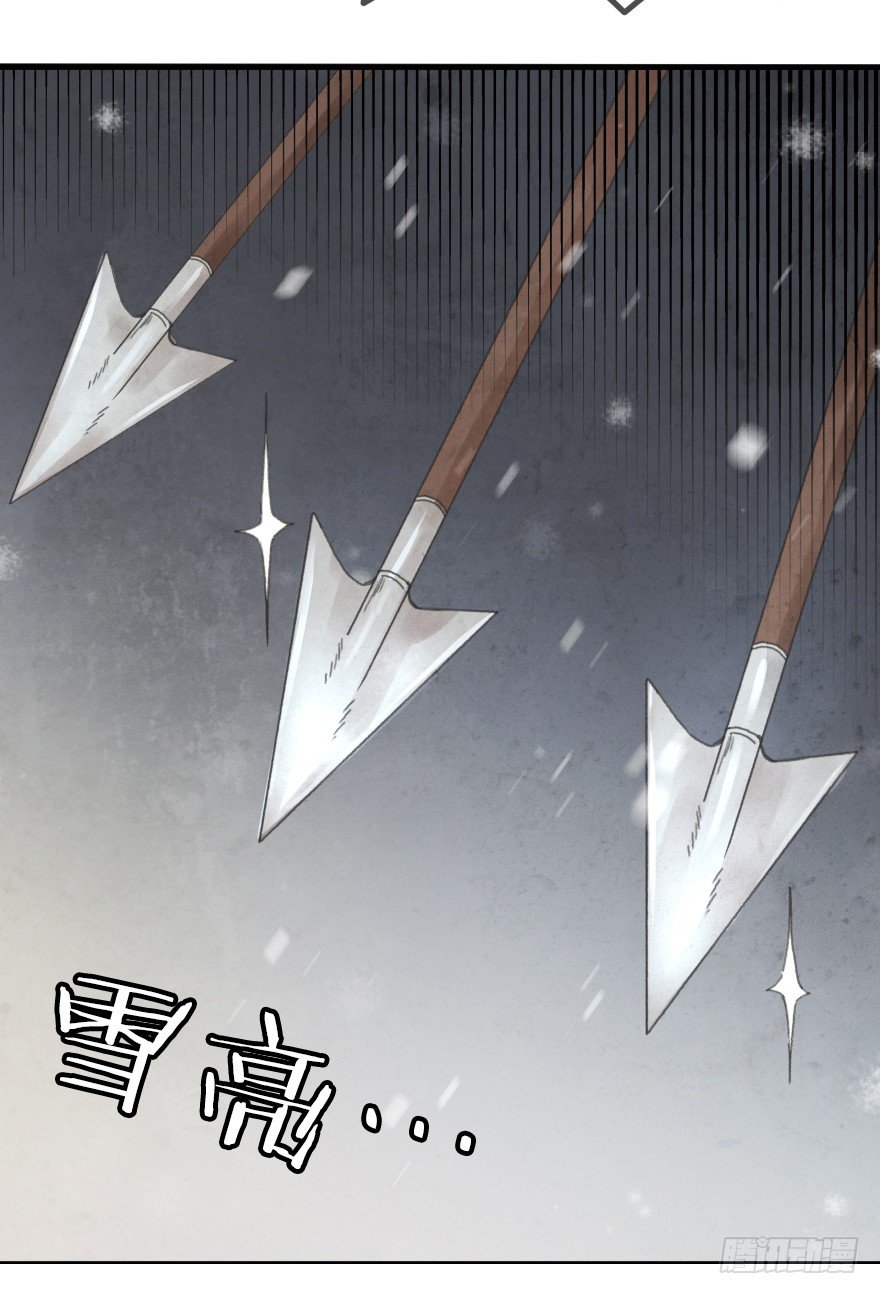 第六镜·危机29