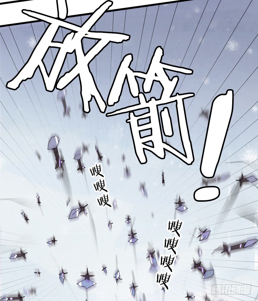第六镜·危机36