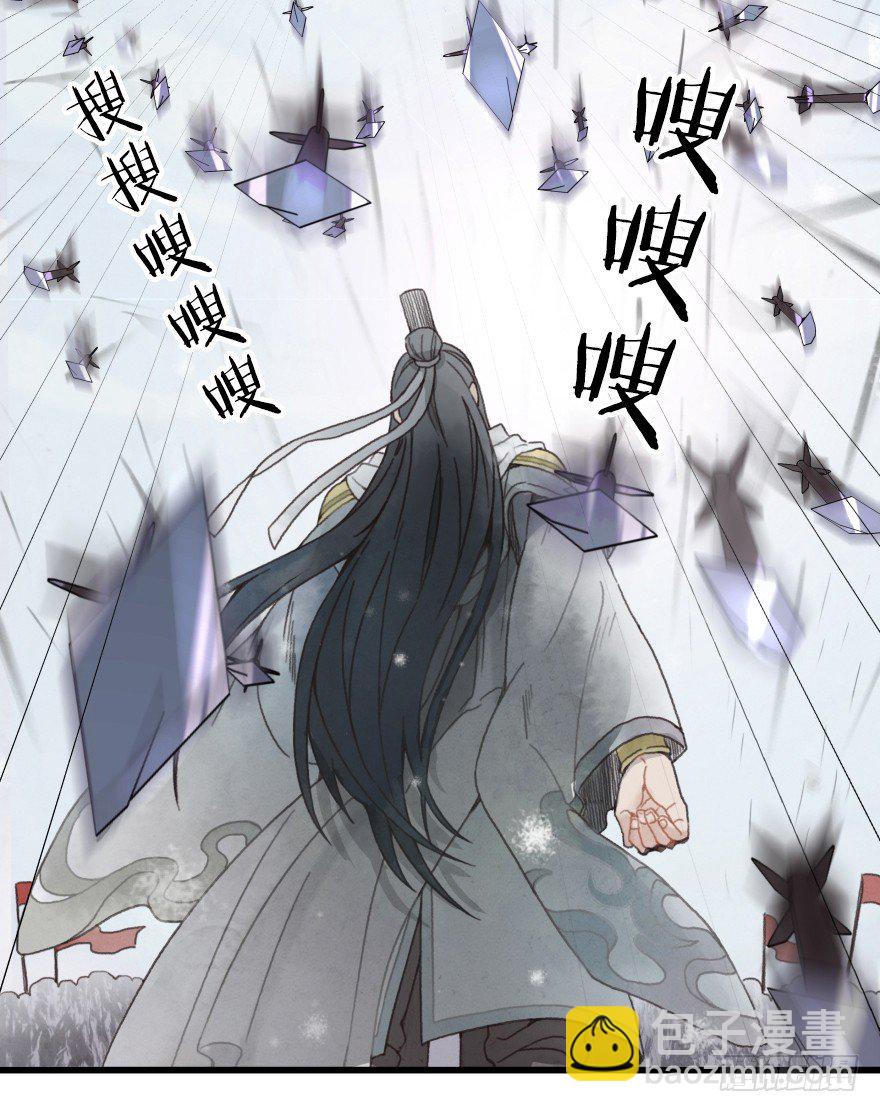 第六镜·危机37