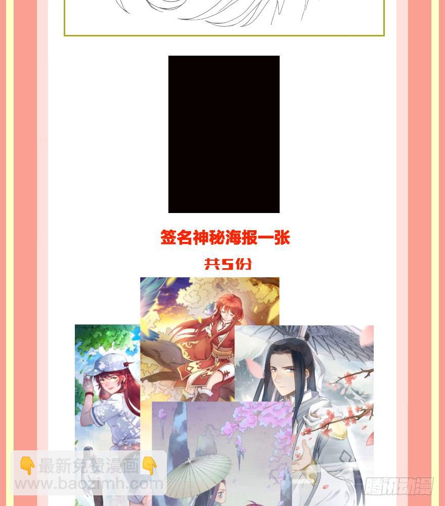 第六镜·危机43