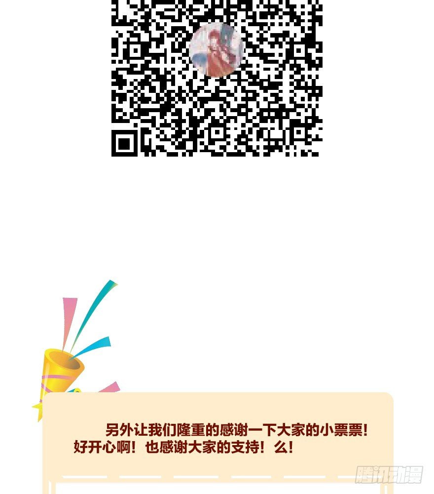 第六镜·危机45