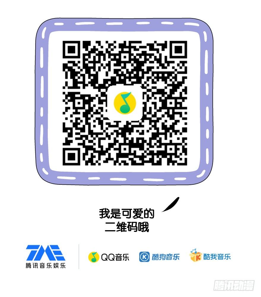 第六镜·危机49