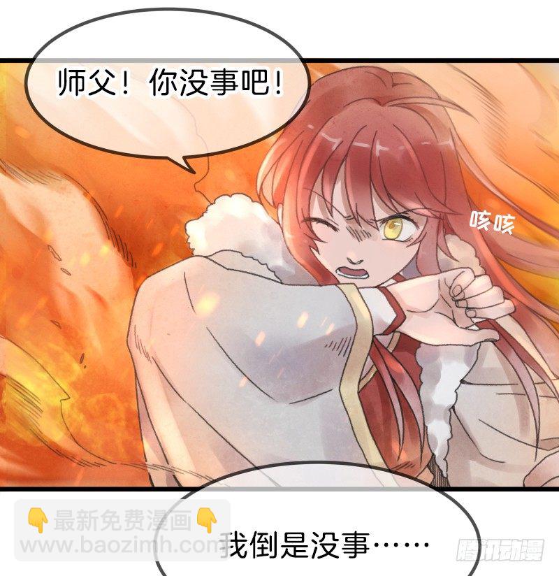 第六镜·危机5