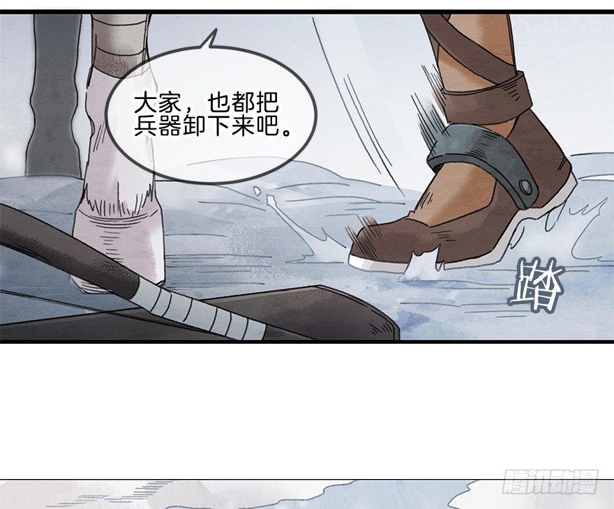 第八镜·成全14