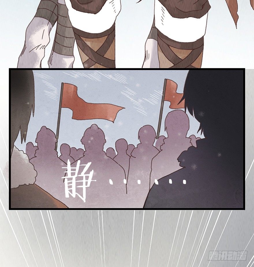 第八镜·成全16