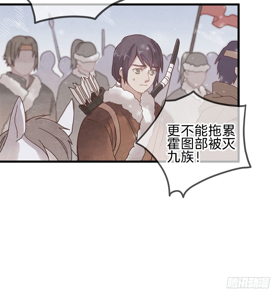 第八镜·成全19