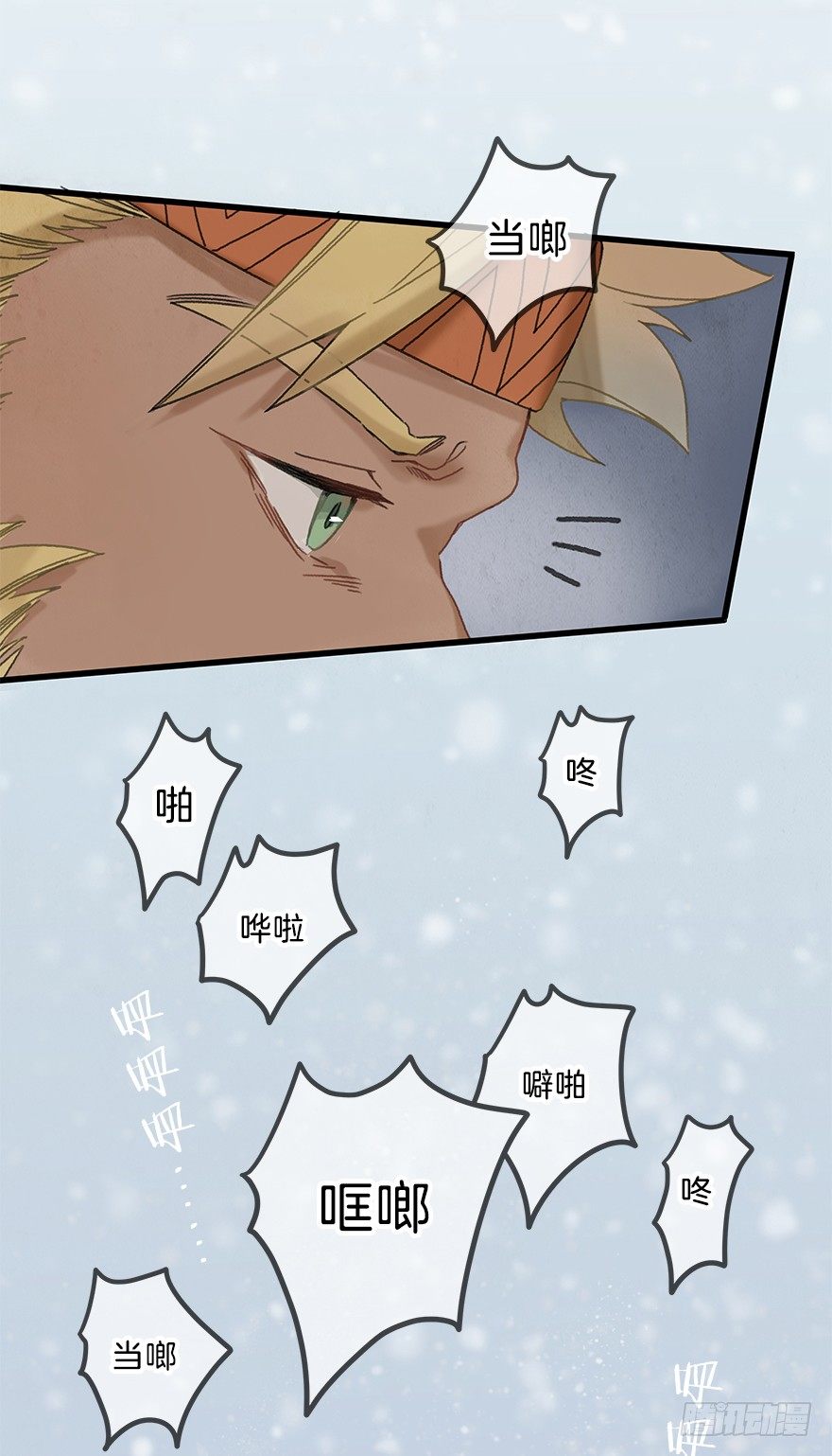 第八镜·成全25