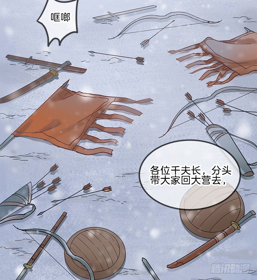 第八镜·成全27