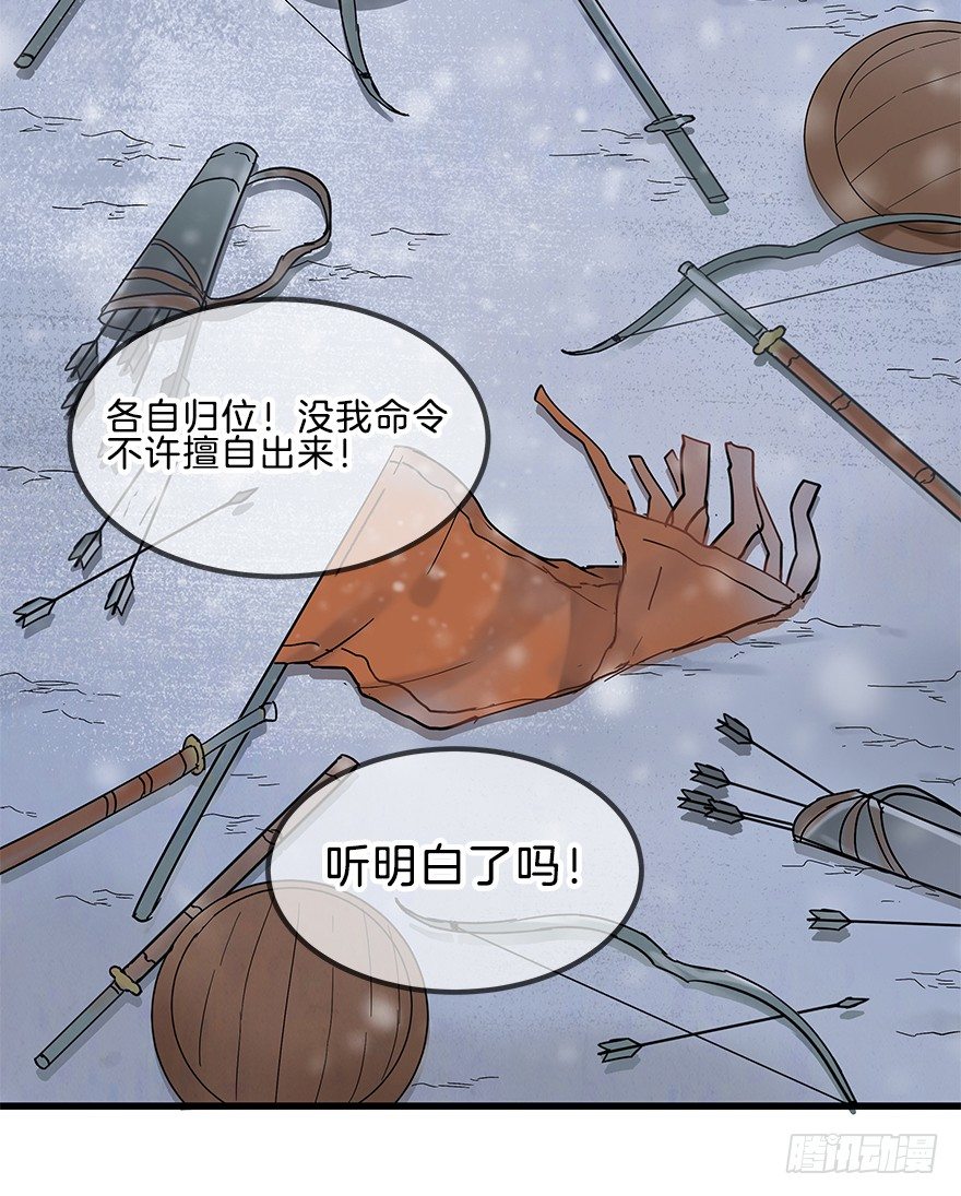 第八镜·成全28