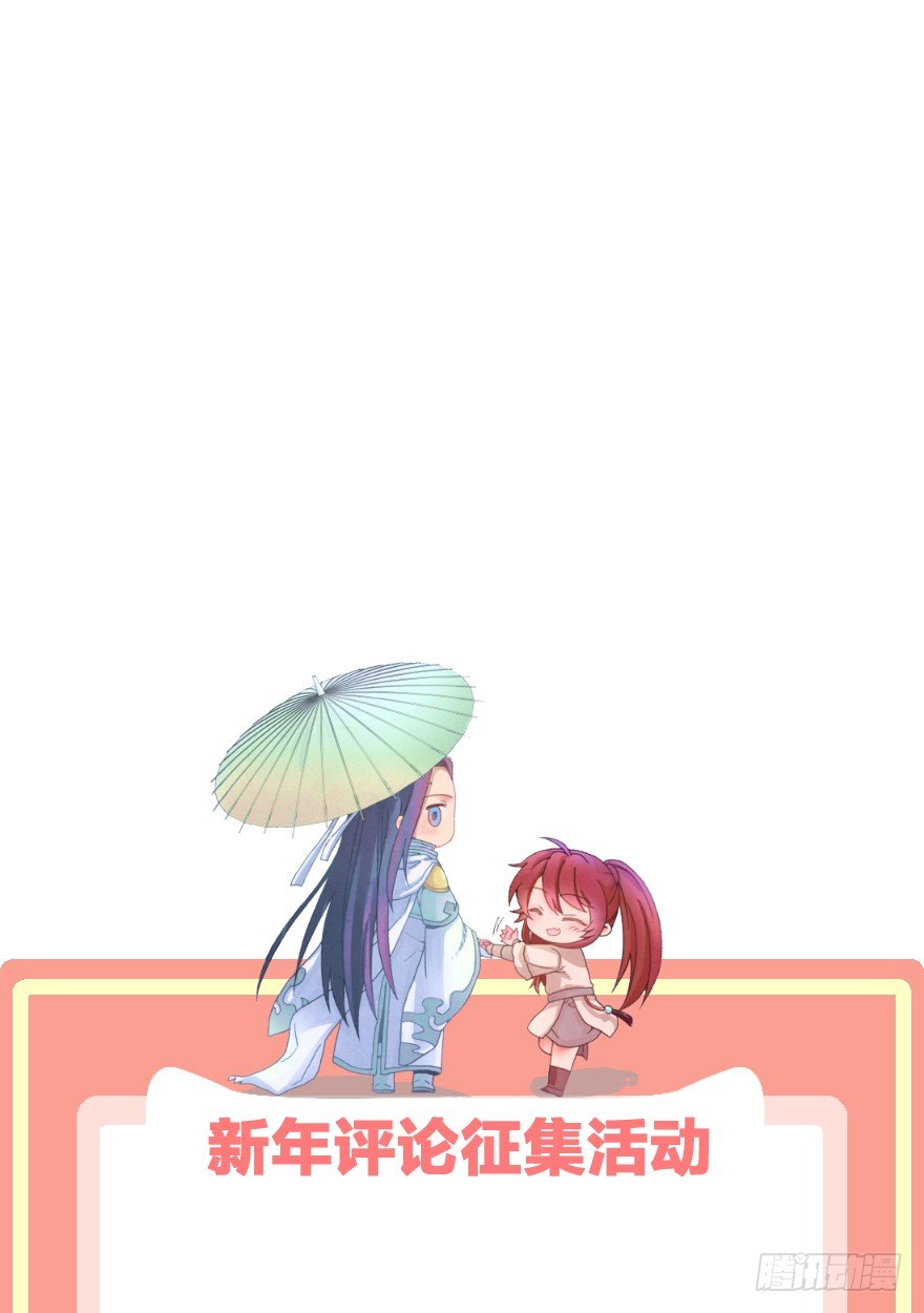 第八镜·成全30