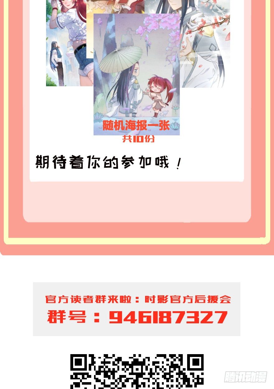第八镜·成全33