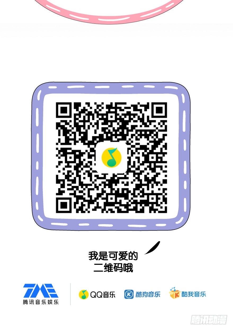 第八镜·成全37
