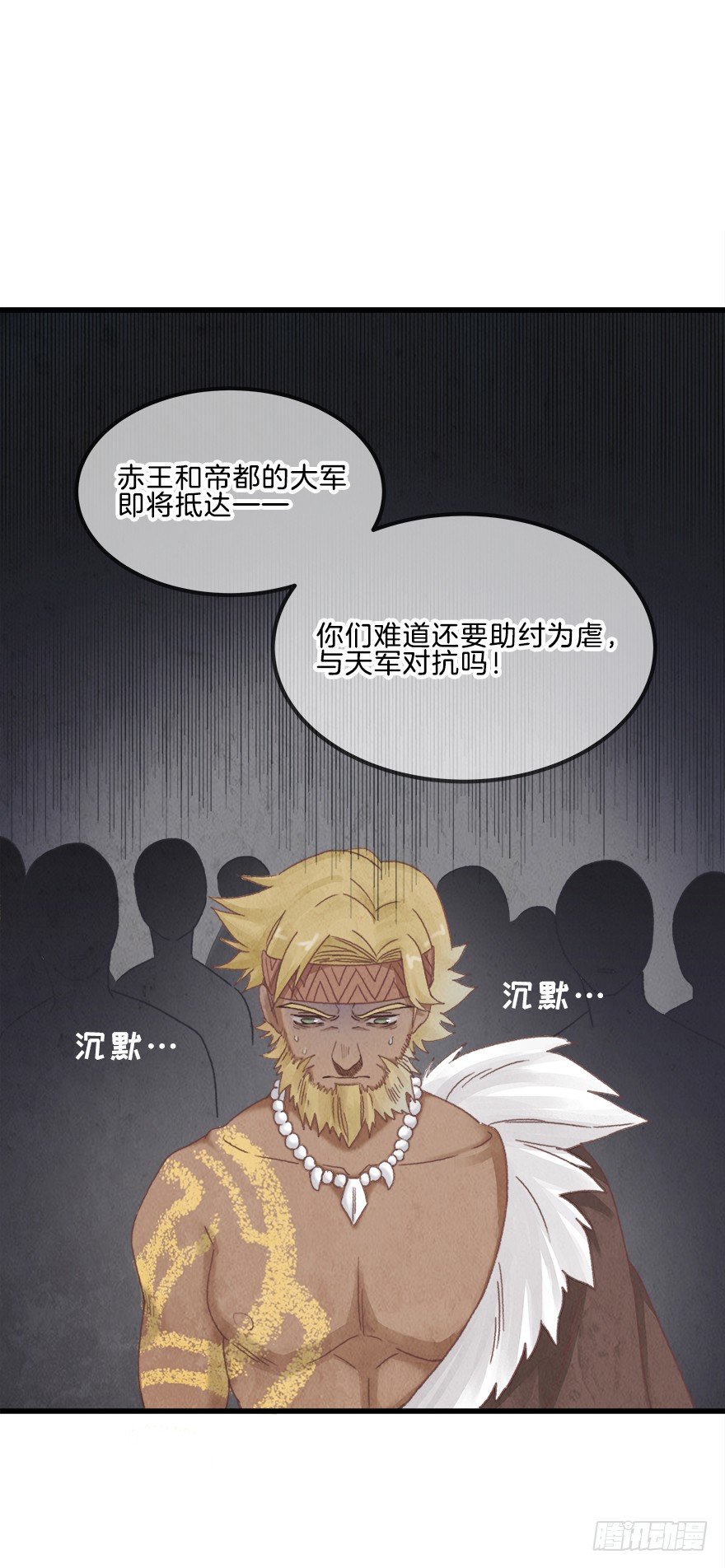 第八镜·成全5