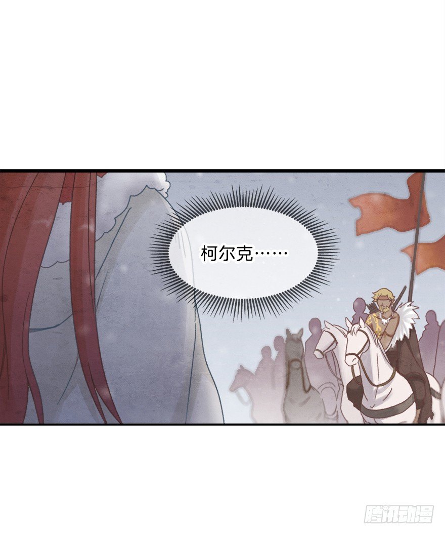 第八镜·成全6