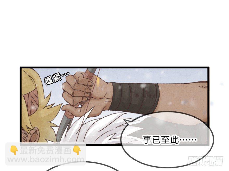 第八镜·成全9