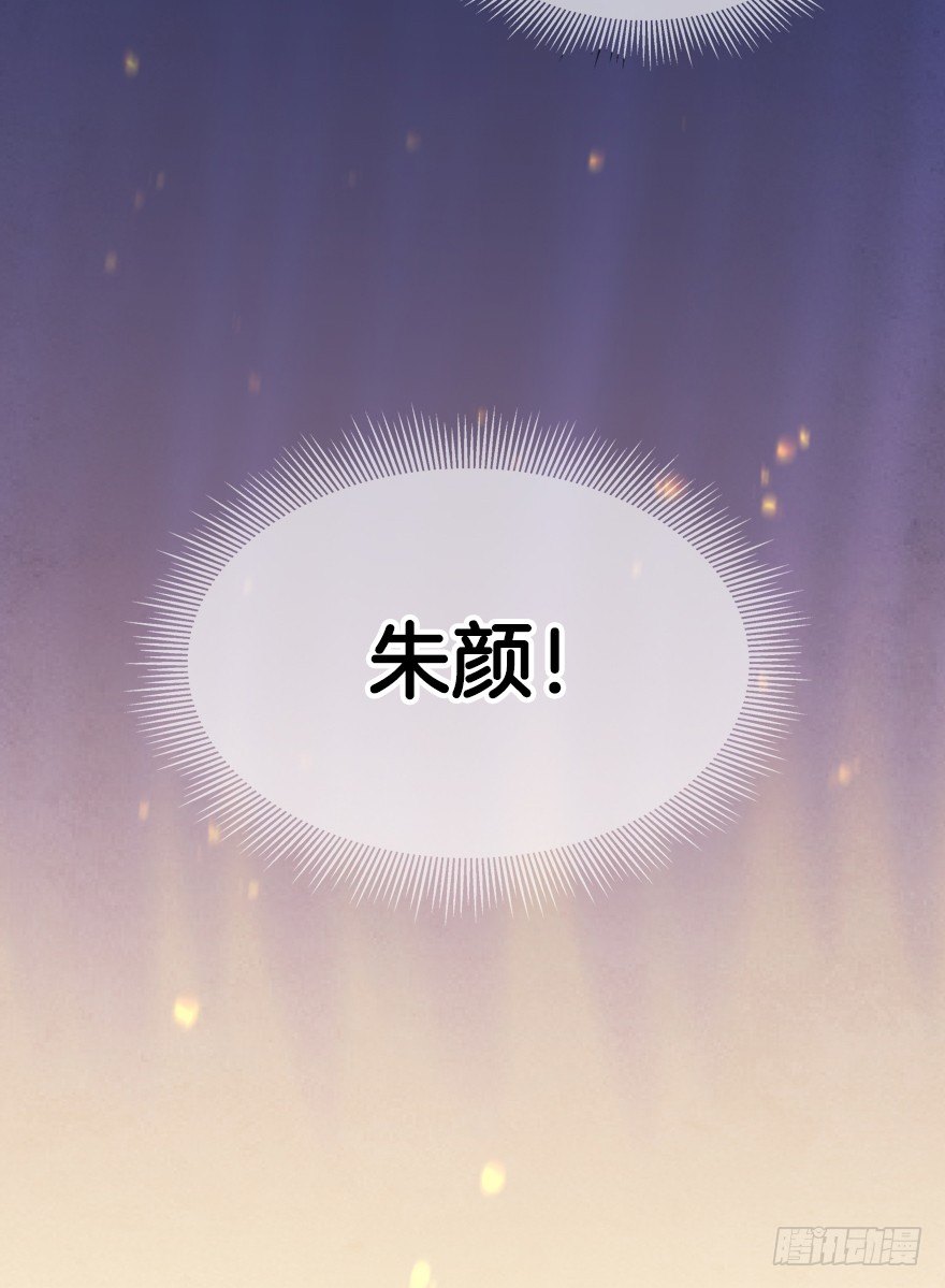 第二十四镜·不要哭3