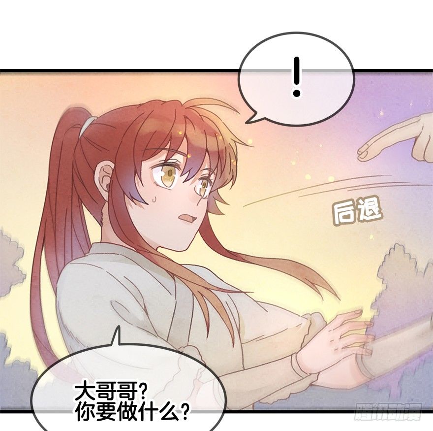 第二十四镜·不要哭34