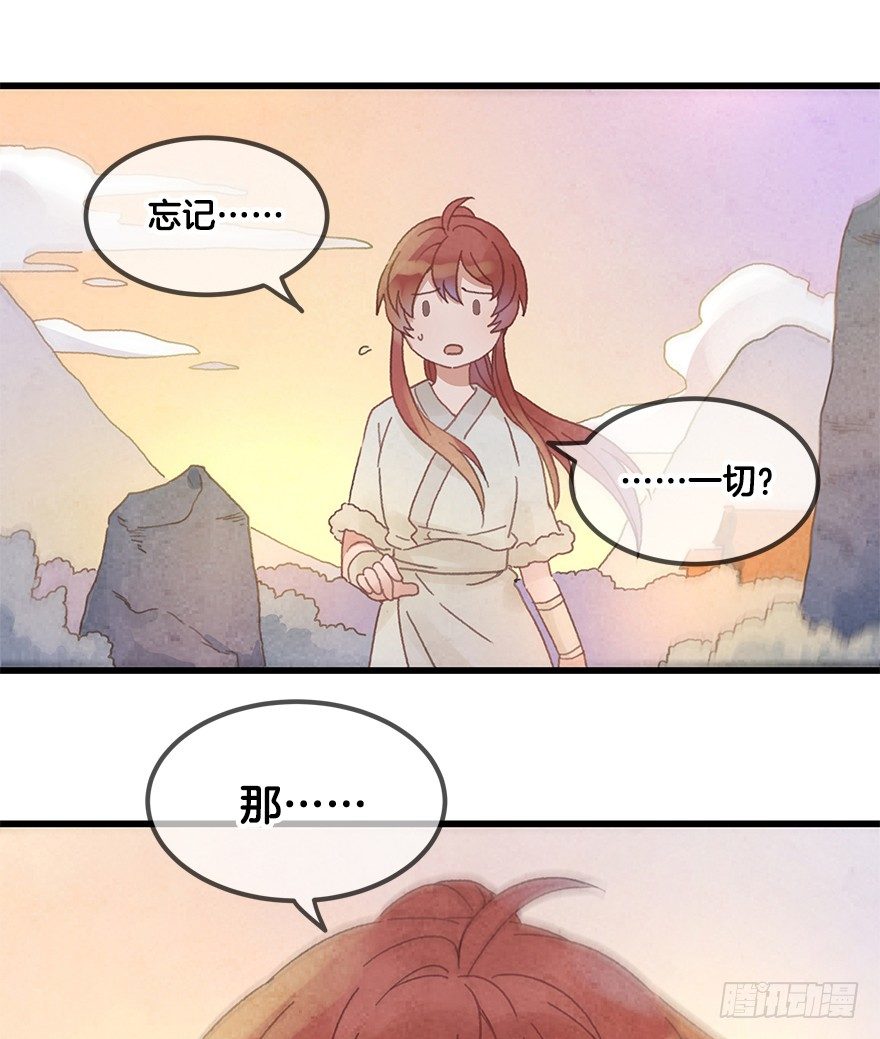 第二十四镜·不要哭37