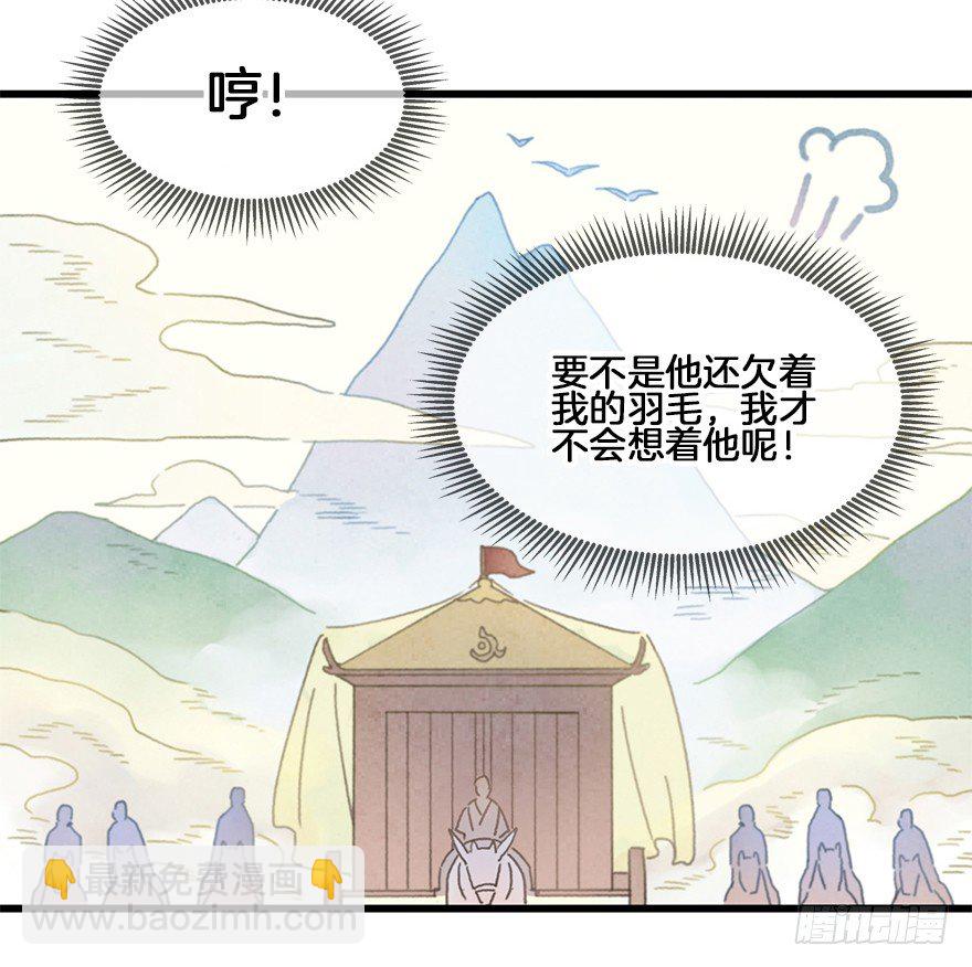 第二十六镜·礼物6