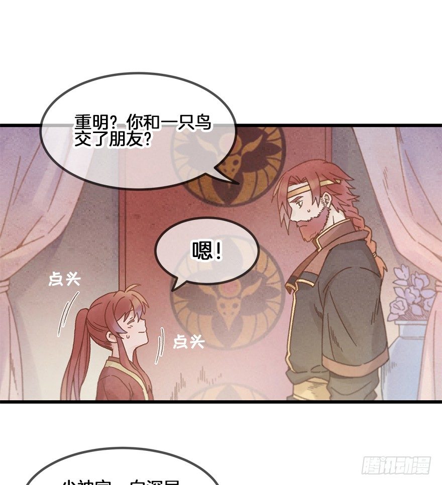 第二十七镜·师父1