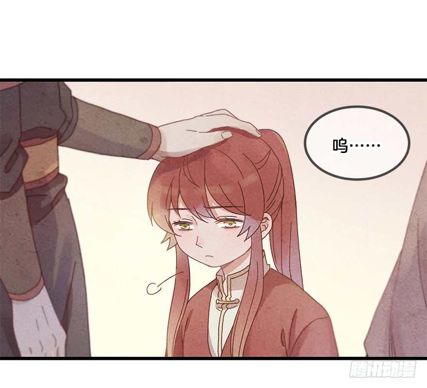 第二十七镜·师父11