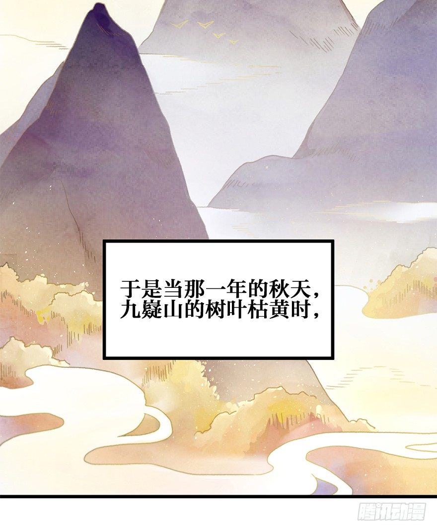 第二十七镜·师父16