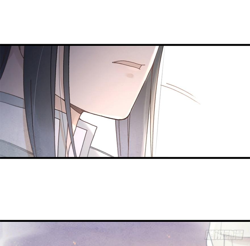 第二十七镜·师父17