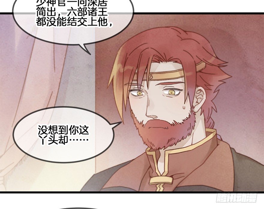 第二十七镜·师父2